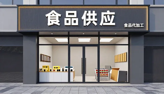 提升食材使用效率的关键策略与维护建议